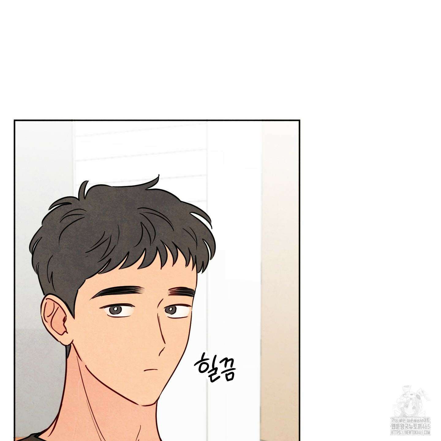 신을 품는 방법 19화 69