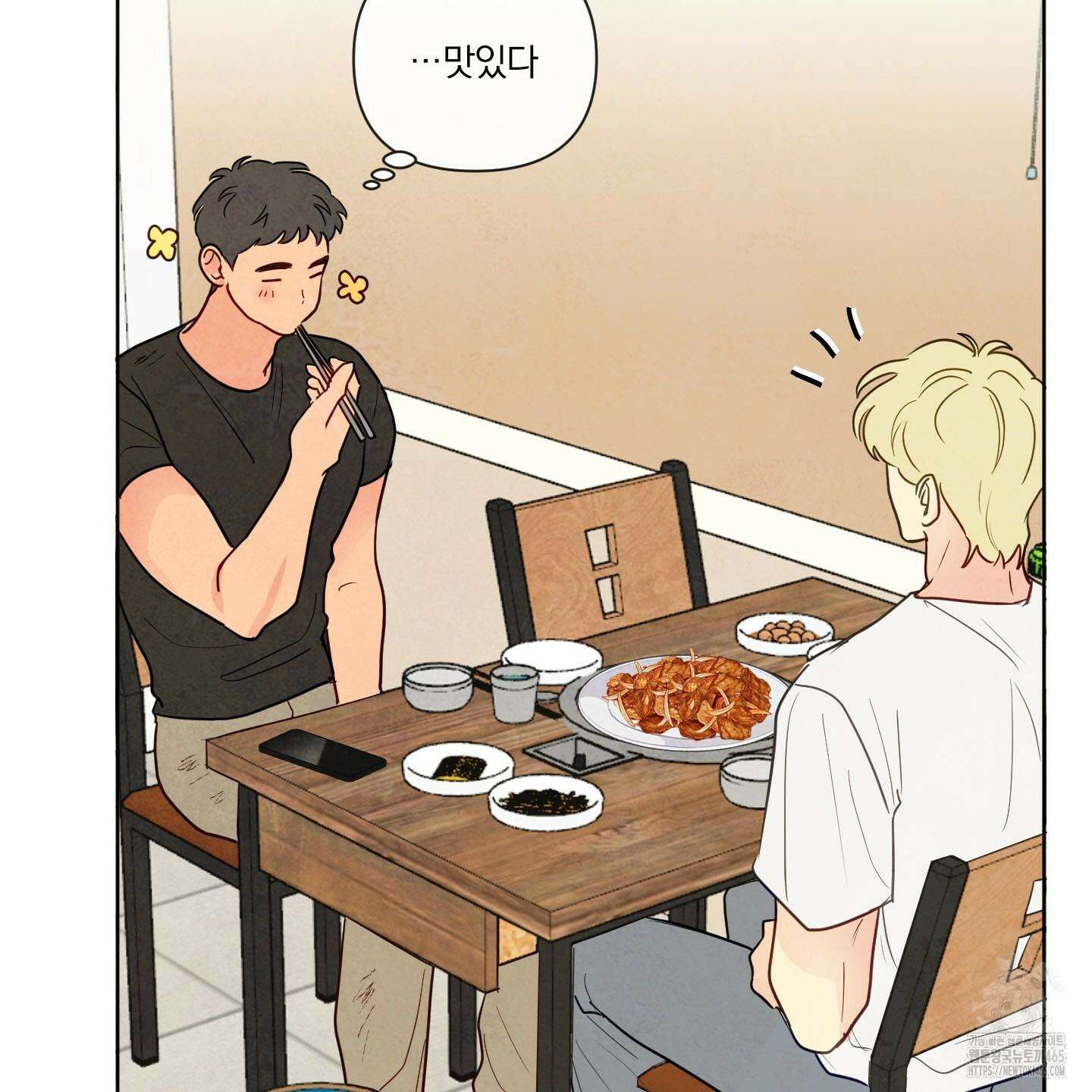 신을 품는 방법 19화 75