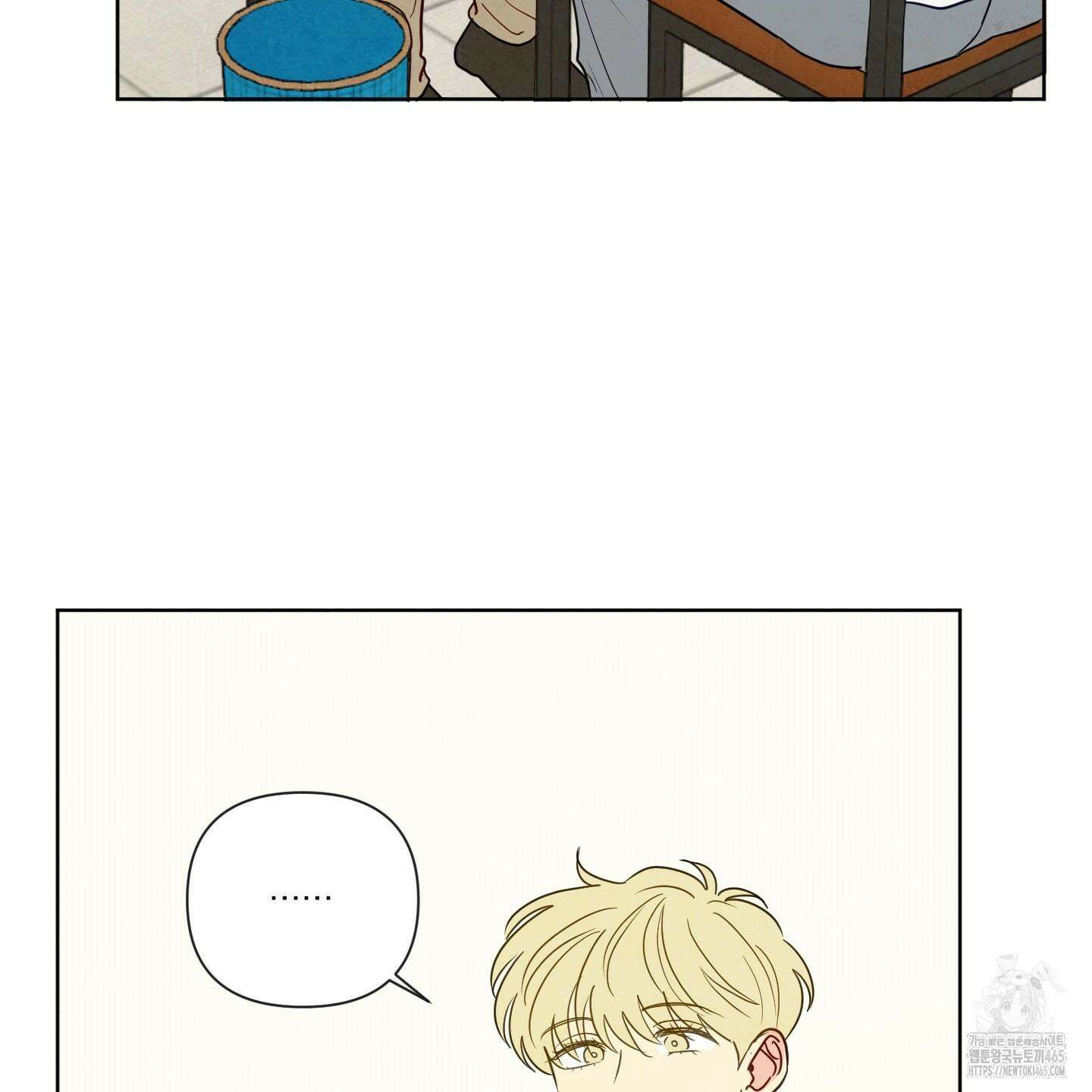 신을 품는 방법 19화 76