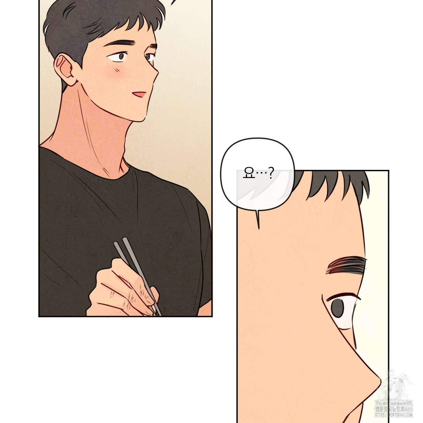 신을 품는 방법 19화 80