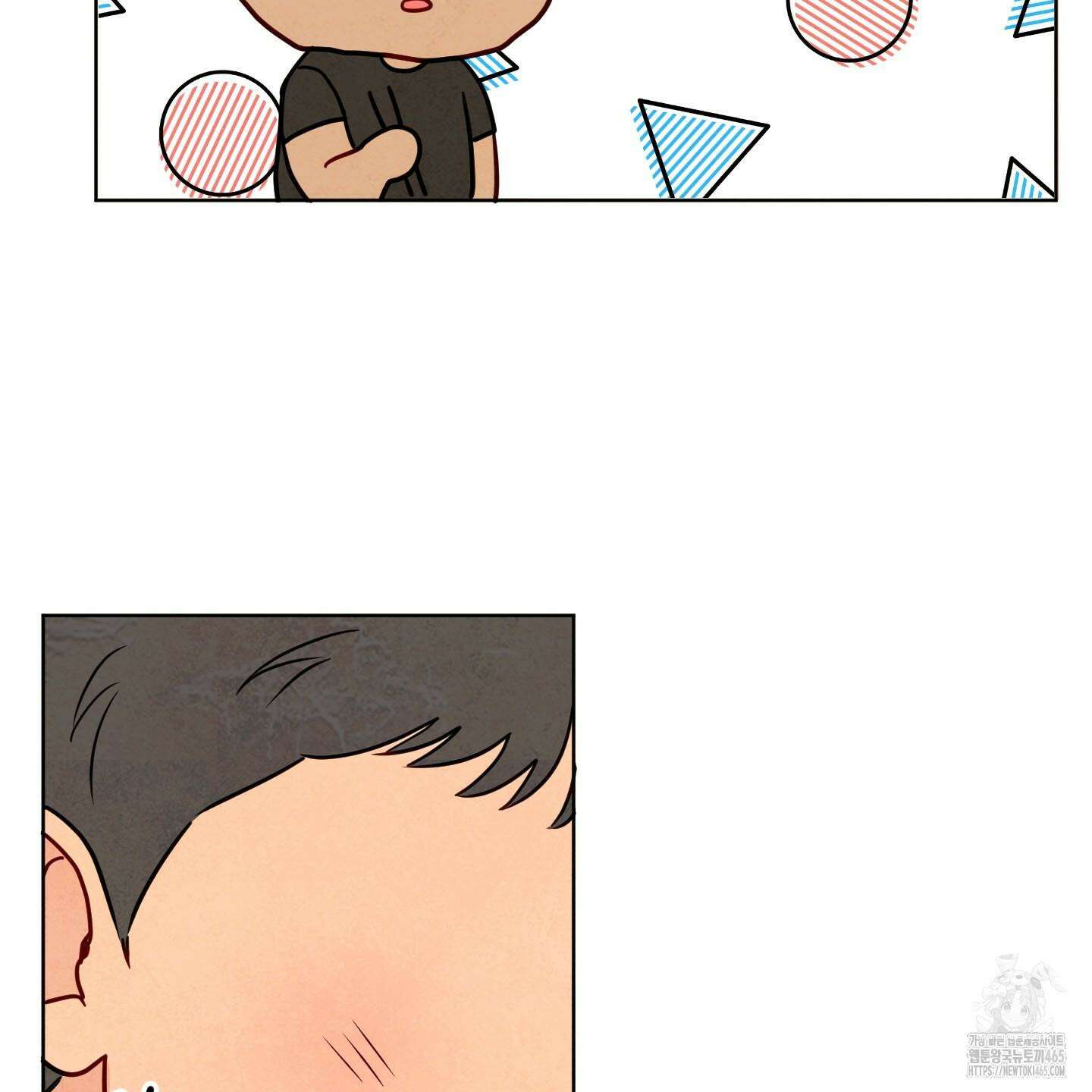 신을 품는 방법 19화 84