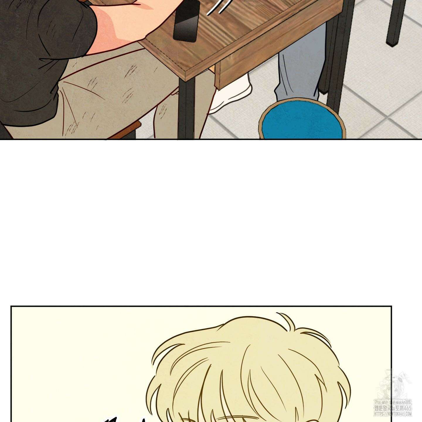 신을 품는 방법 19화 88