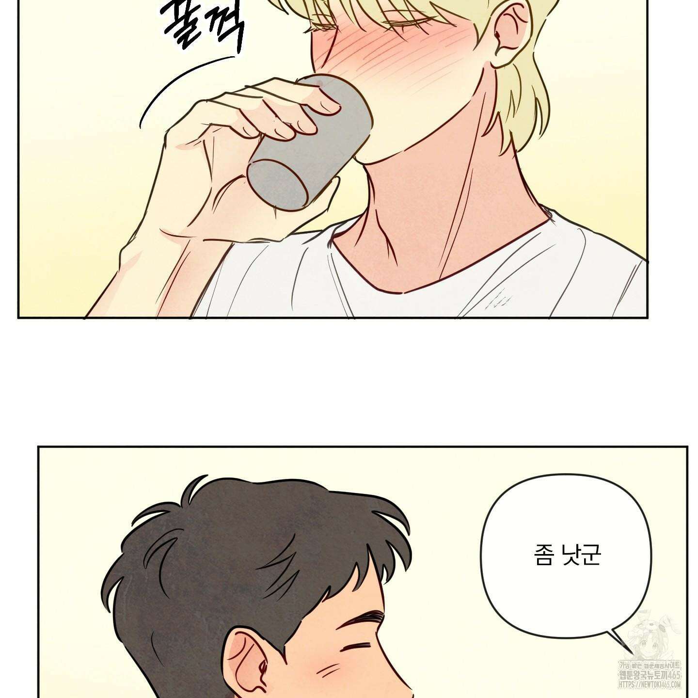 신을 품는 방법 19화 89