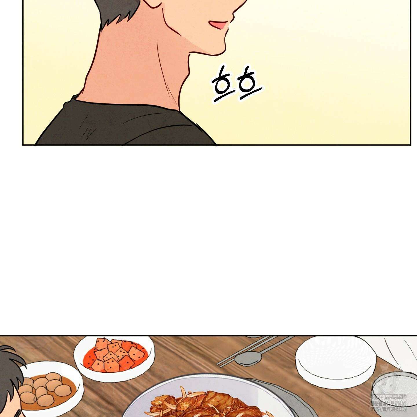 신을 품는 방법 19화 90