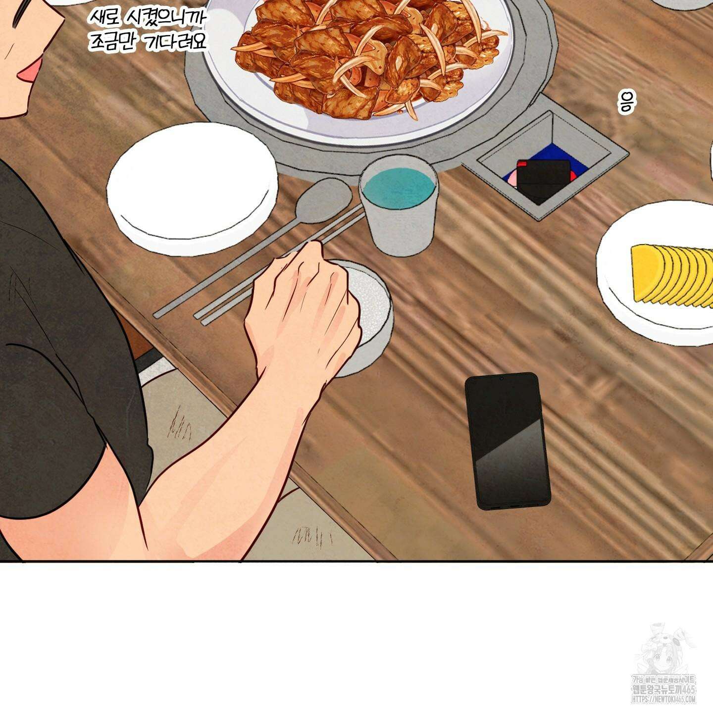신을 품는 방법 19화 91