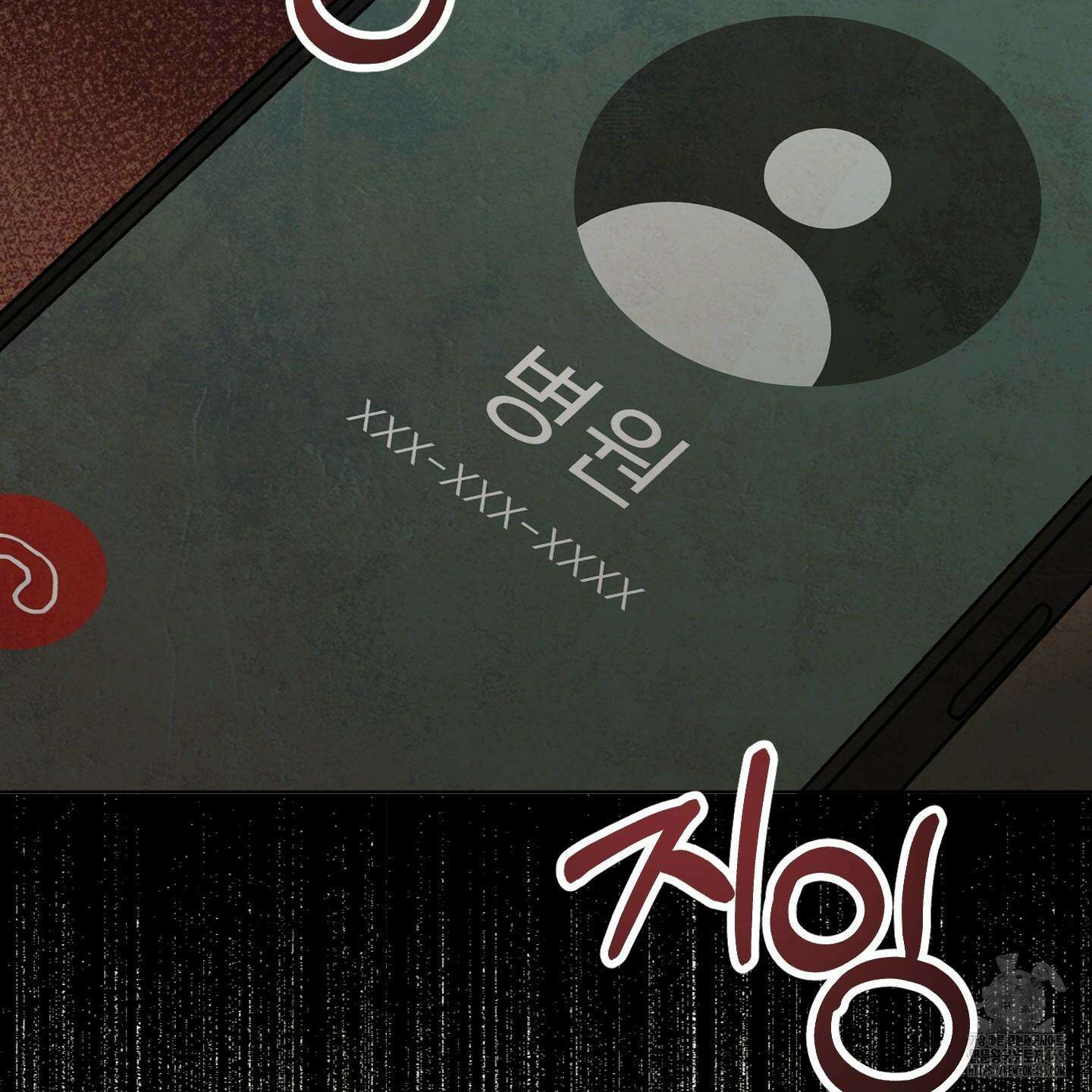 신을 품는 방법 19화 94