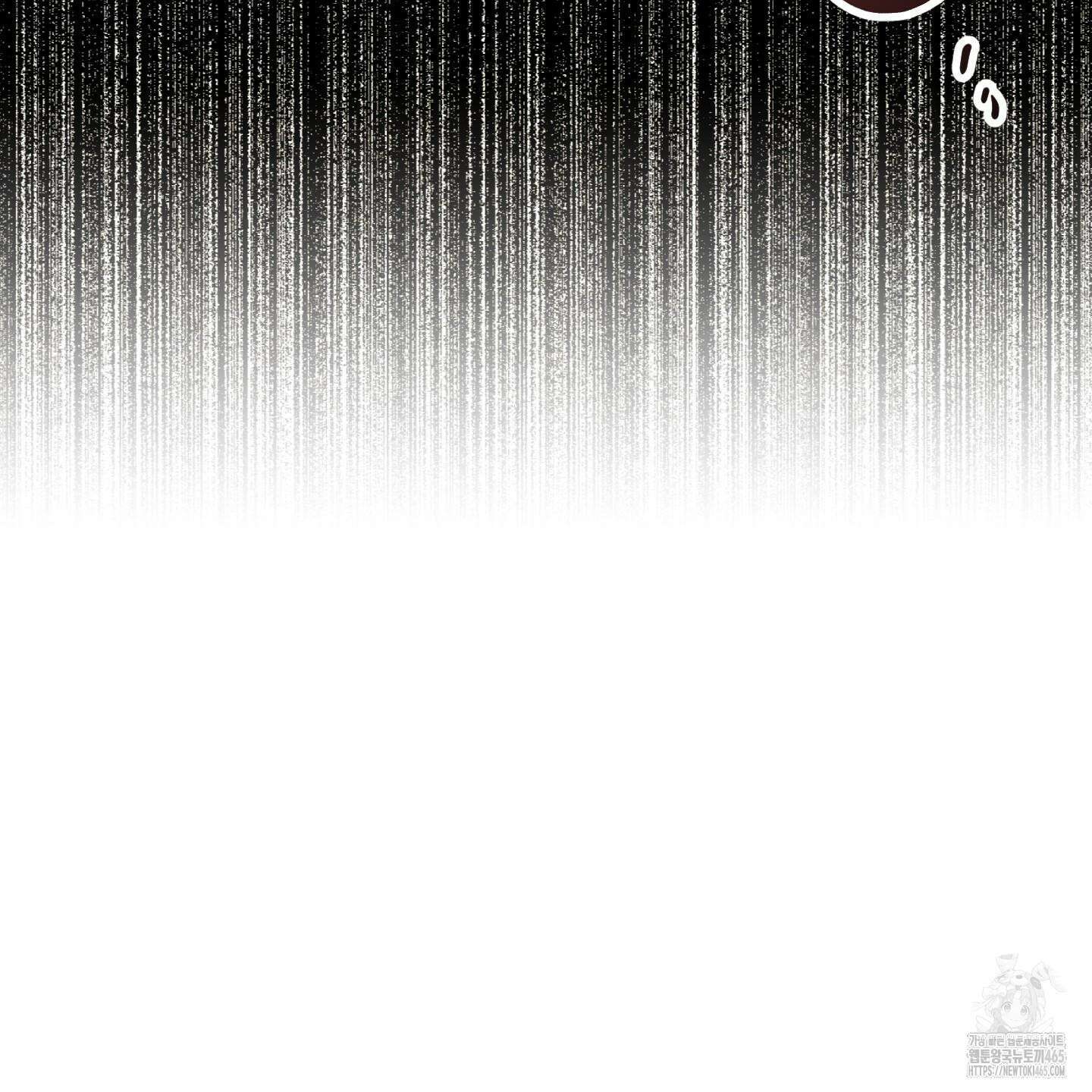 신을 품는 방법 19화 95