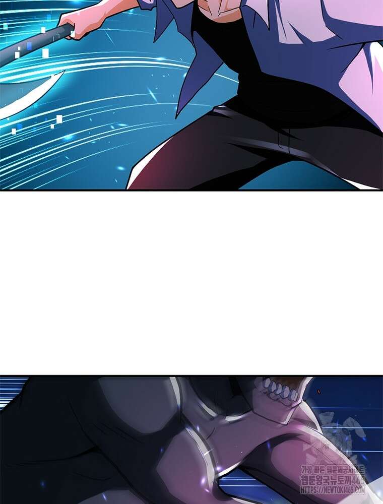 링 오브 가디언 386화 17