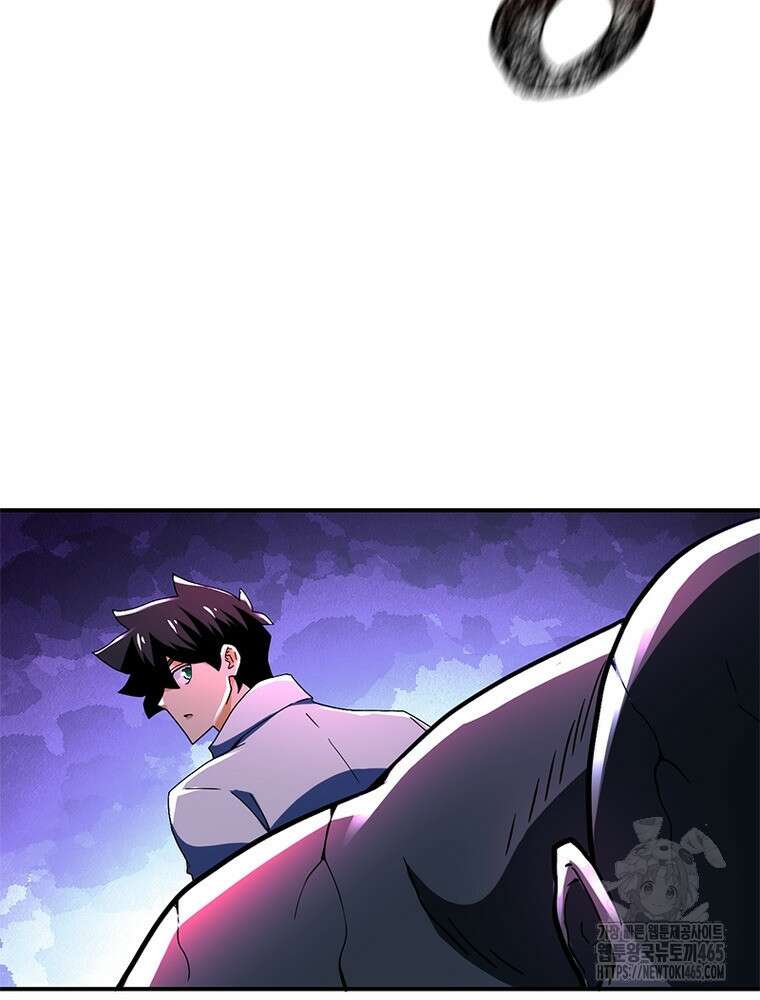 링 오브 가디언 386화 19
