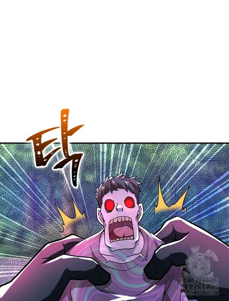 링 오브 가디언 386화 20