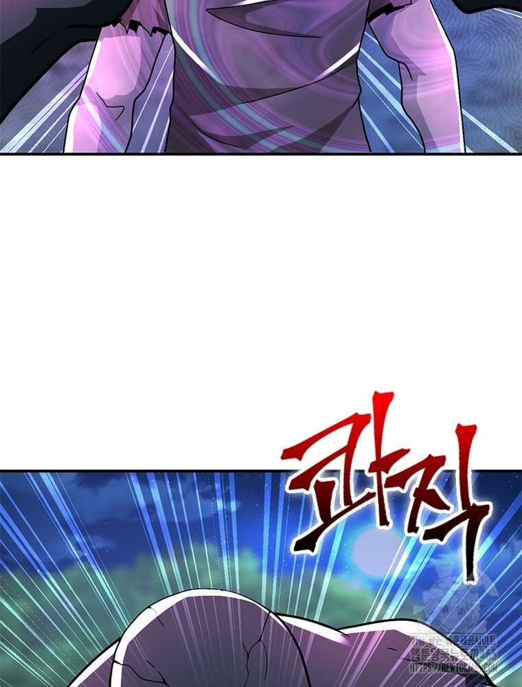 링 오브 가디언 386화 21