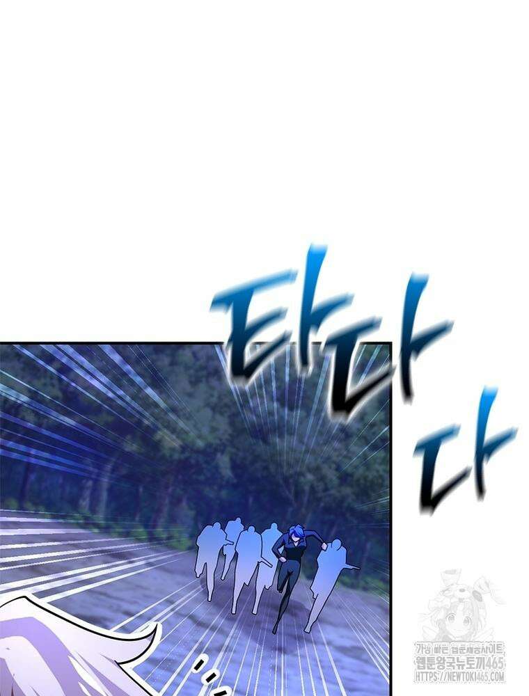 링 오브 가디언 386화 27