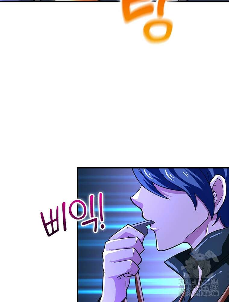 링 오브 가디언 386화 32