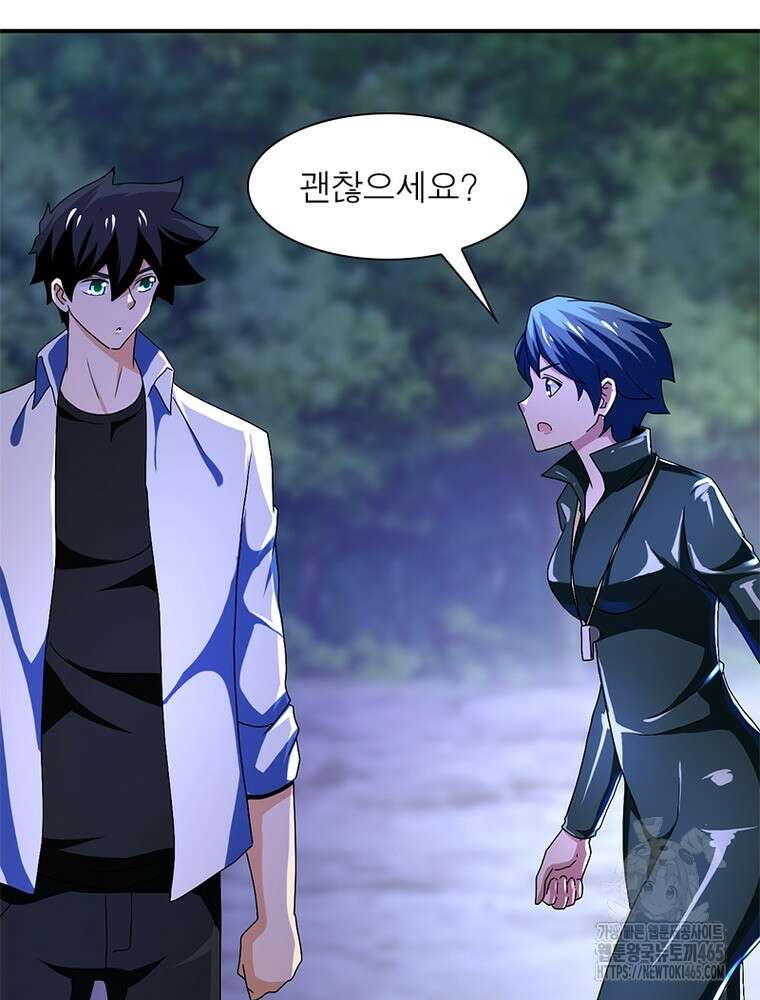 링 오브 가디언 386화 36