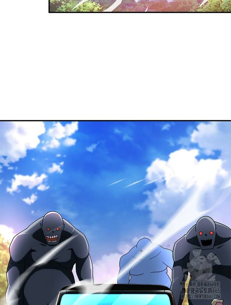 링 오브 가디언 386화 43