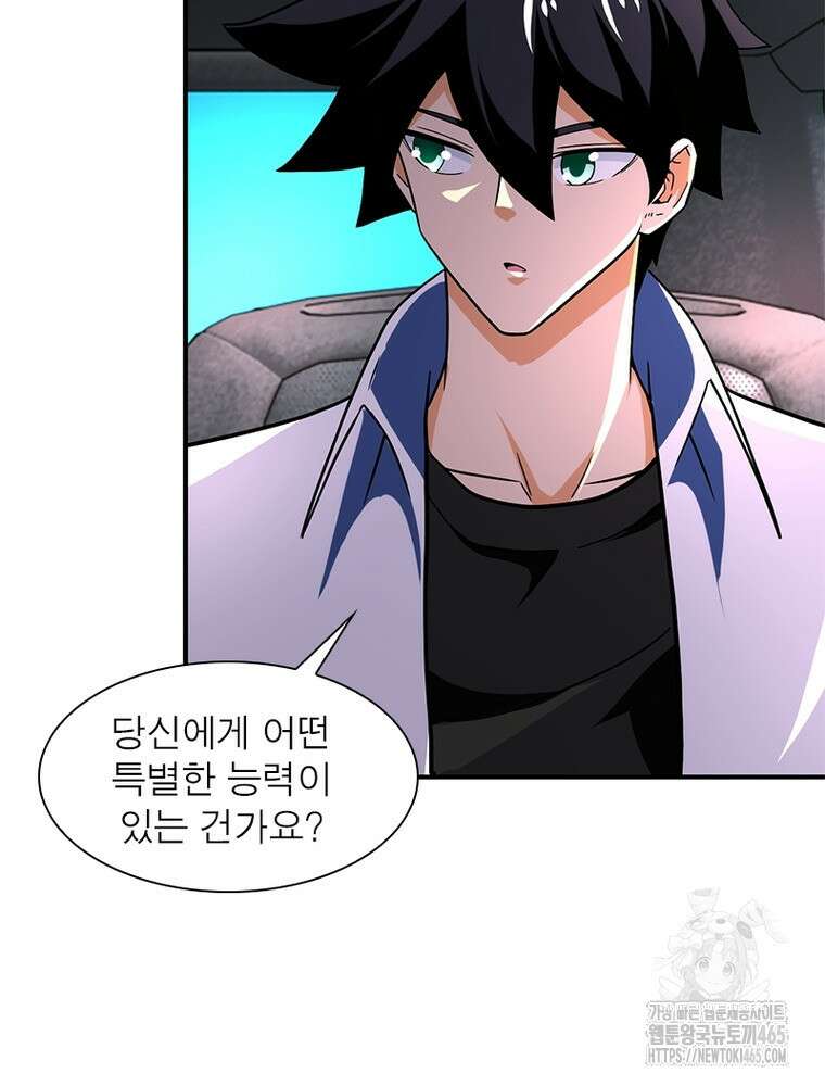링 오브 가디언 386화 52