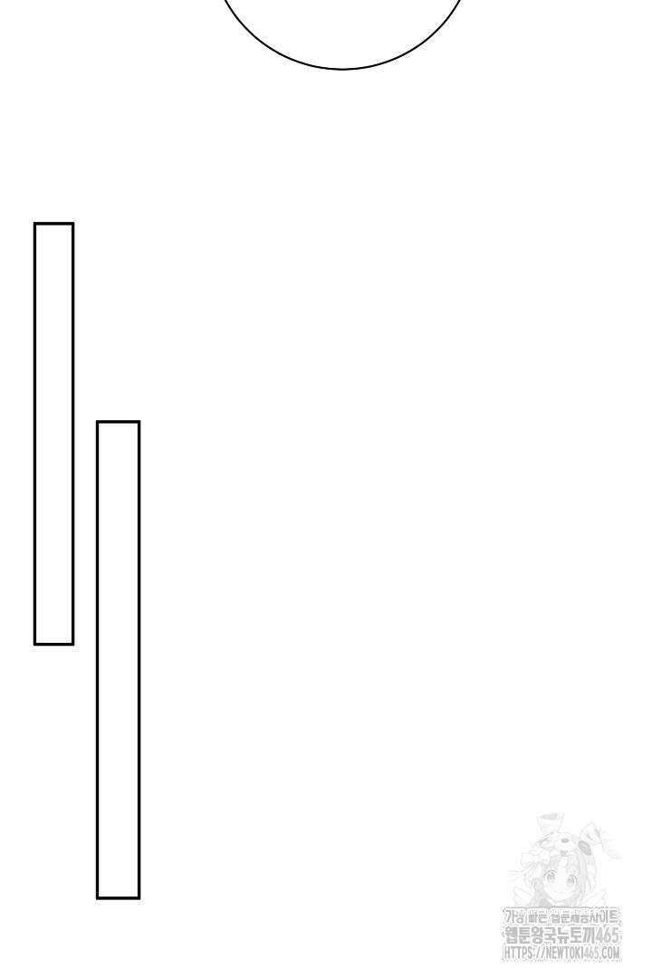 폭군에게 찍힌 민폐 황후입니다 28화 102