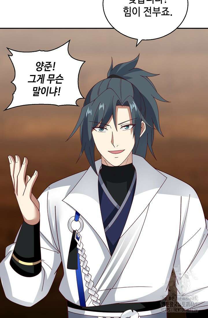 무련전봉 1403화 3