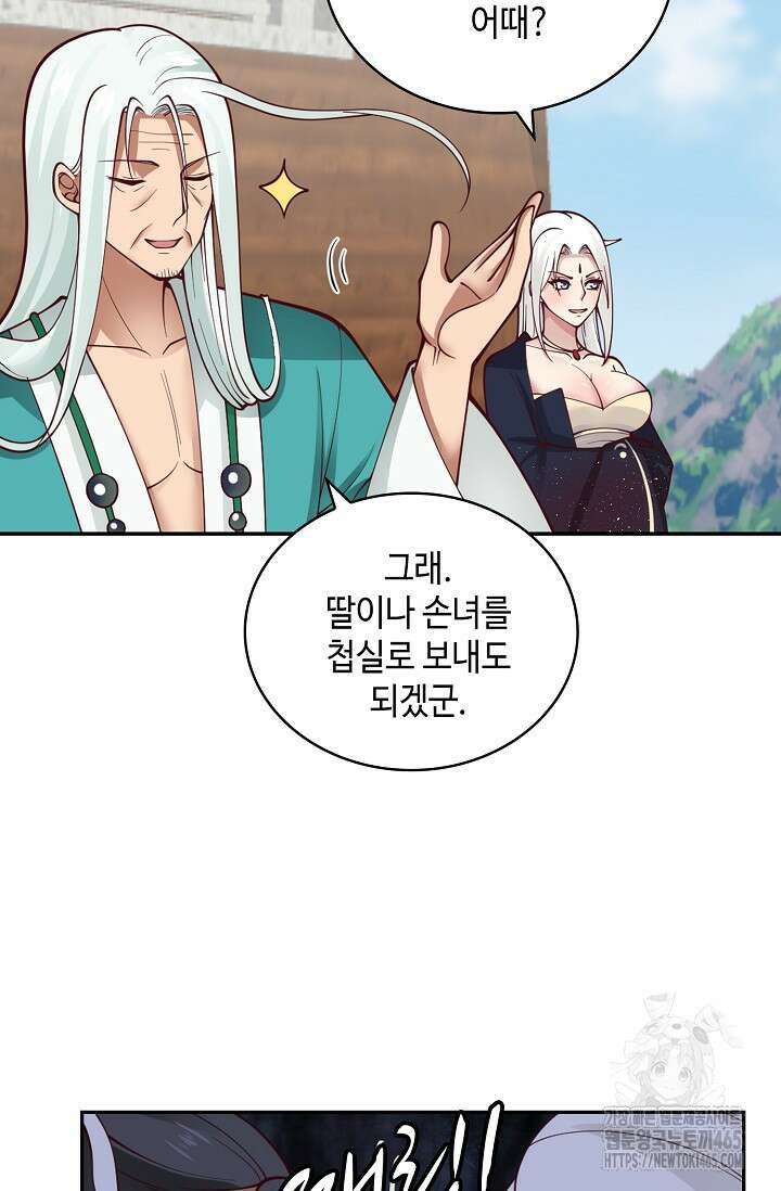 무련전봉 1403화 13