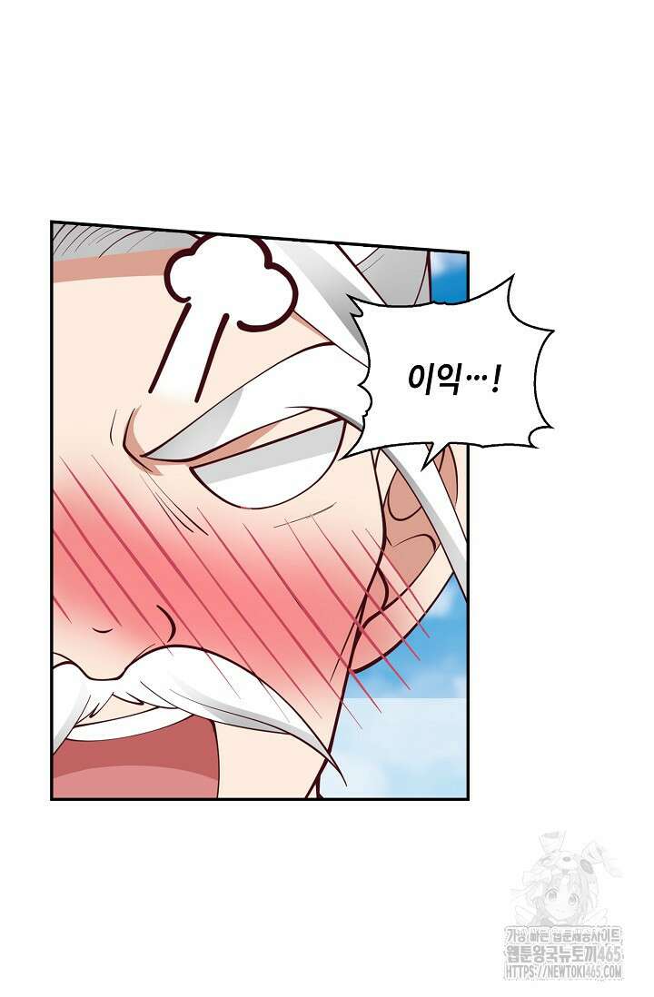 무련전봉 1403화 16