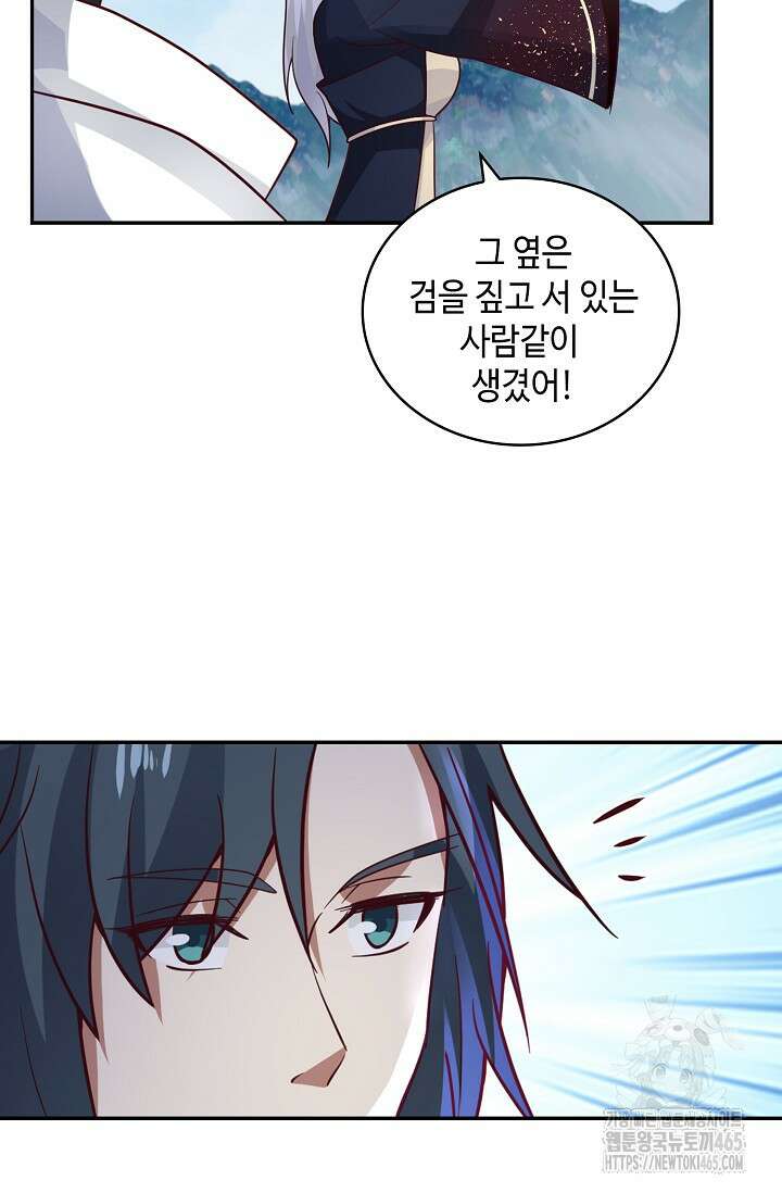 무련전봉 1403화 33