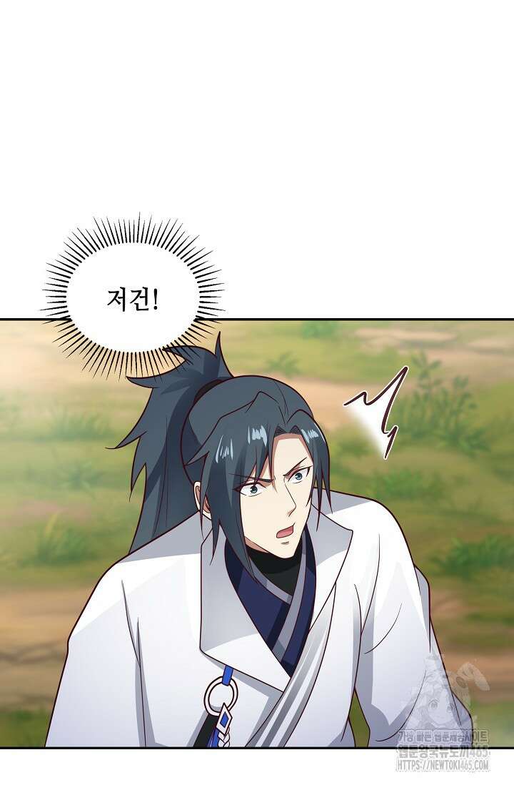 무련전봉 1403화 34