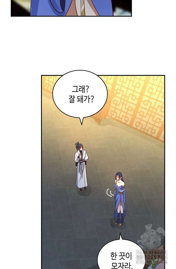 무련전봉 1403화 53