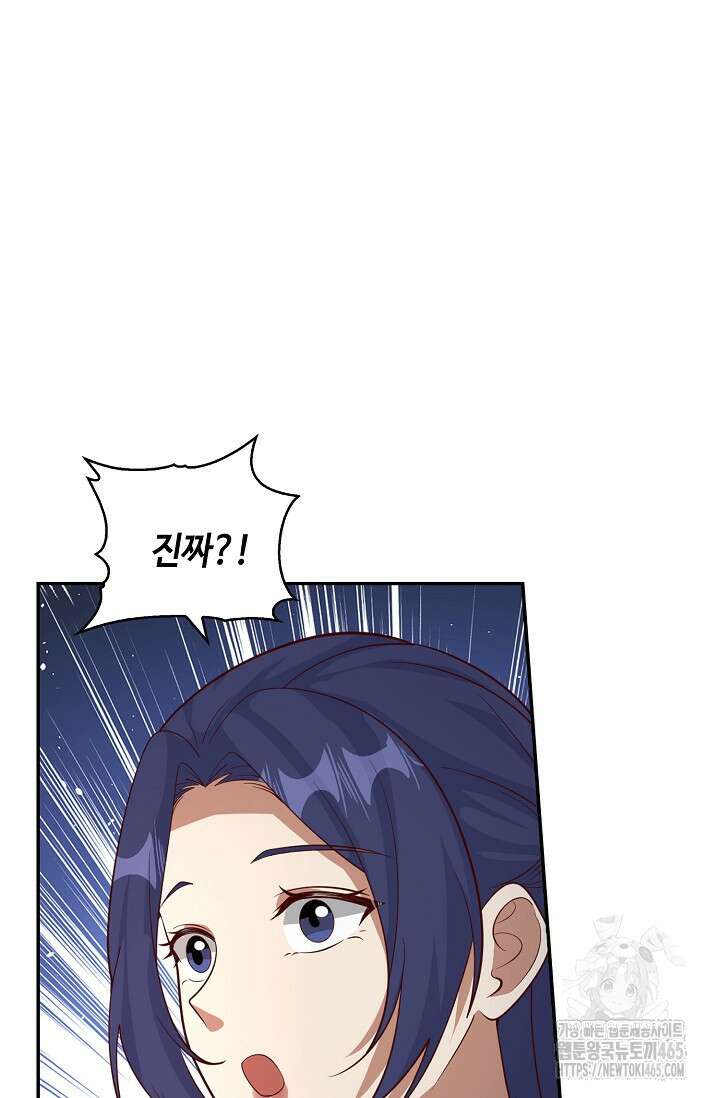 무련전봉 1403화 59