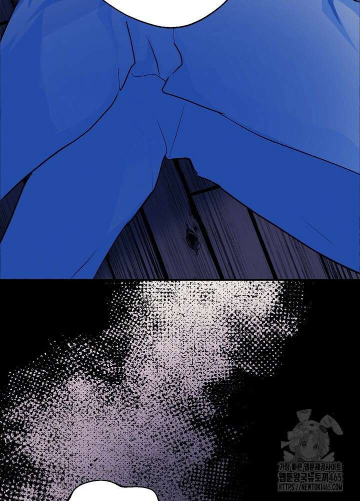 덫과 미학 [프롤로그] 4