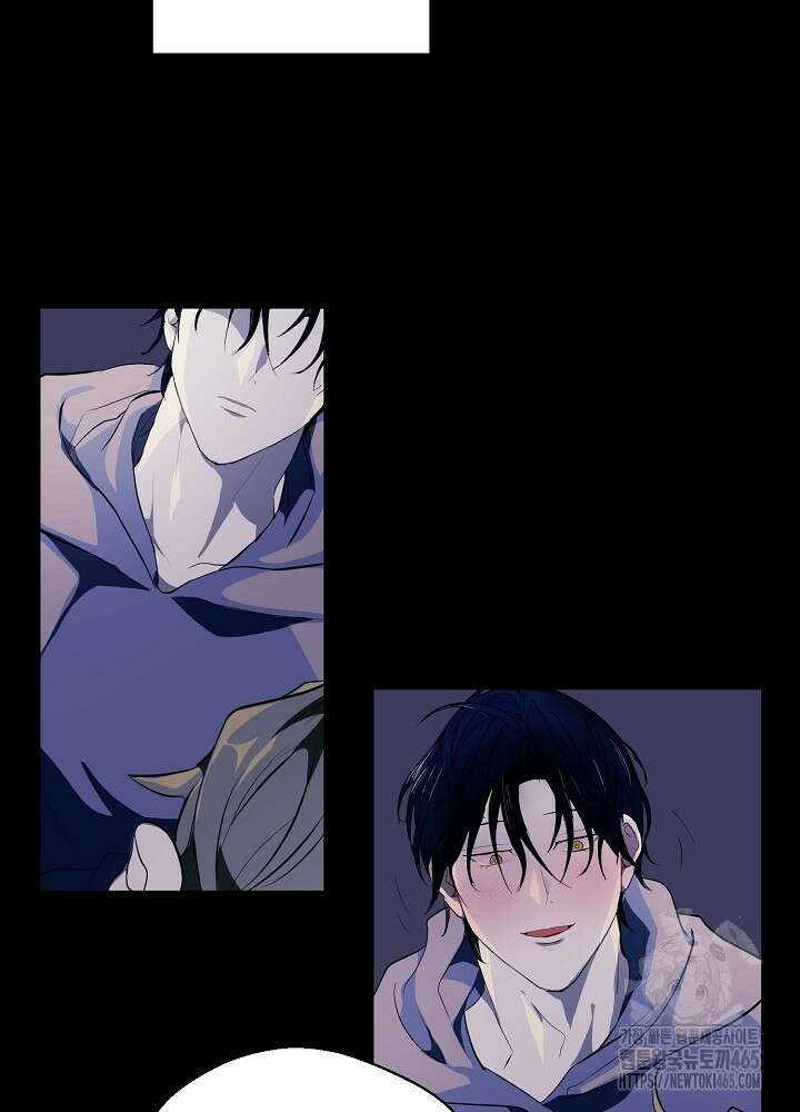 덫과 미학 [프롤로그] 9