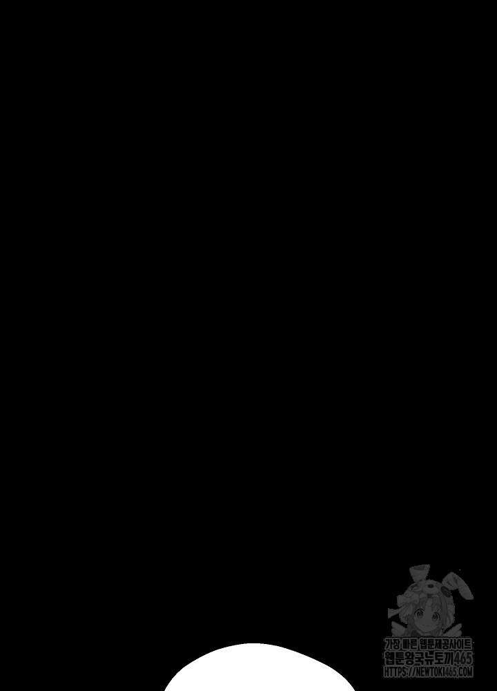 덫과 미학 [프롤로그] 20