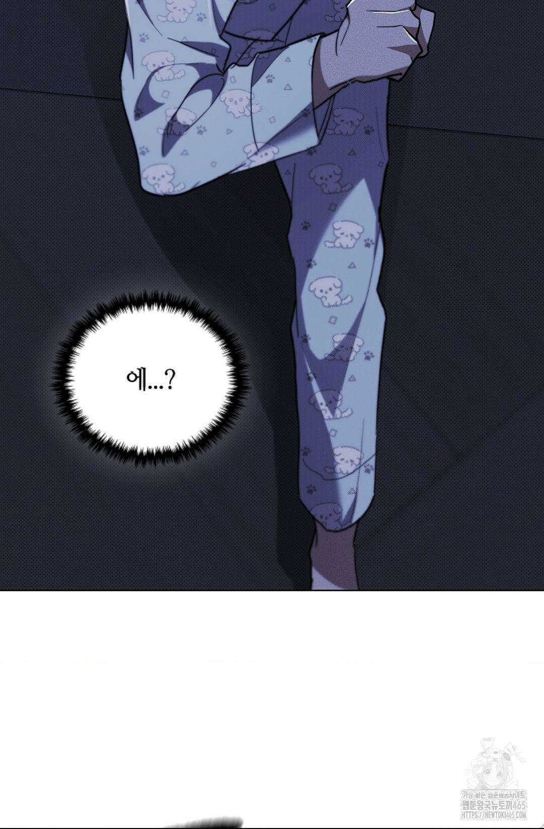 강아지는 건드리지 마라 19화 23