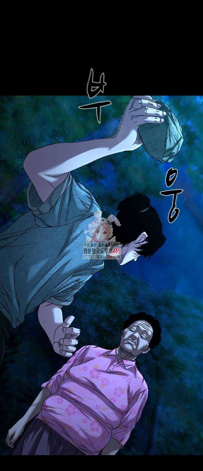 귀촌리 39화 1