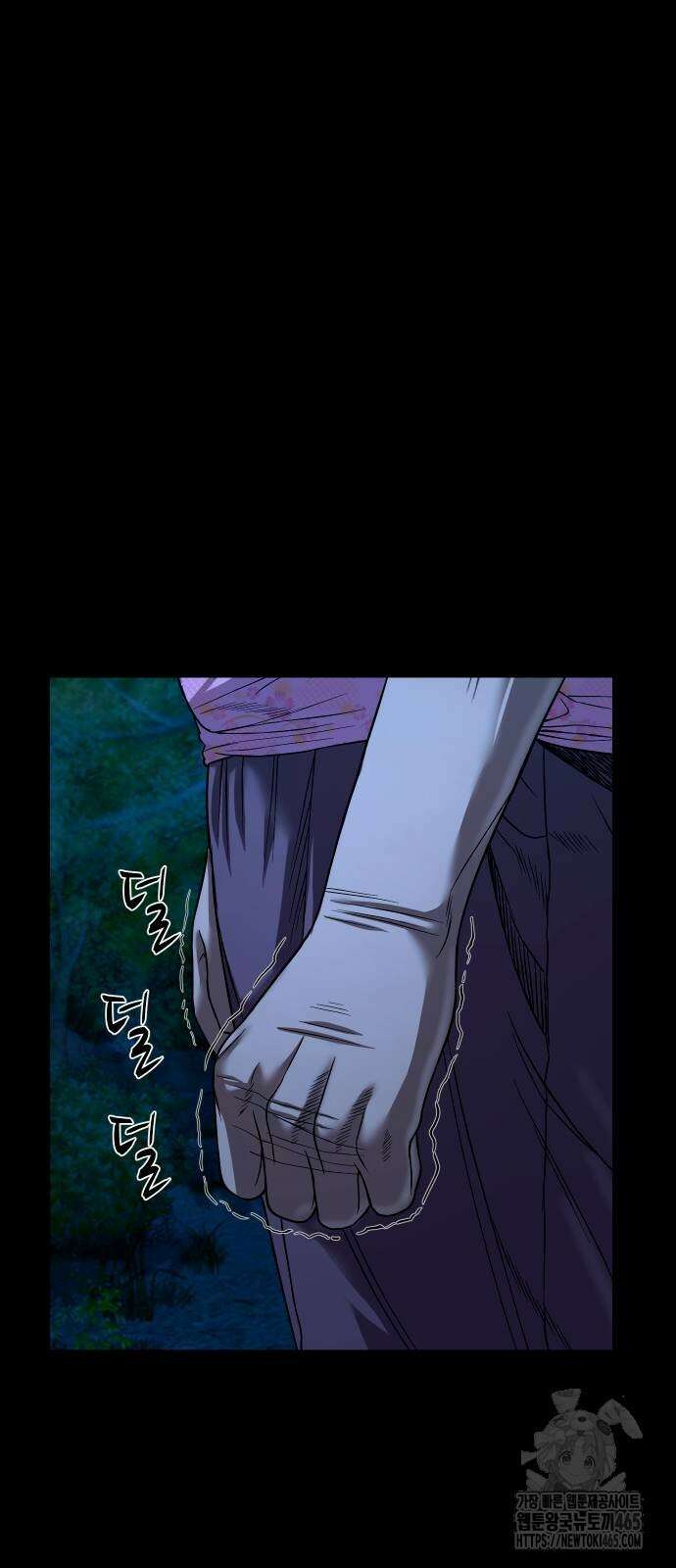 귀촌리 39화 10