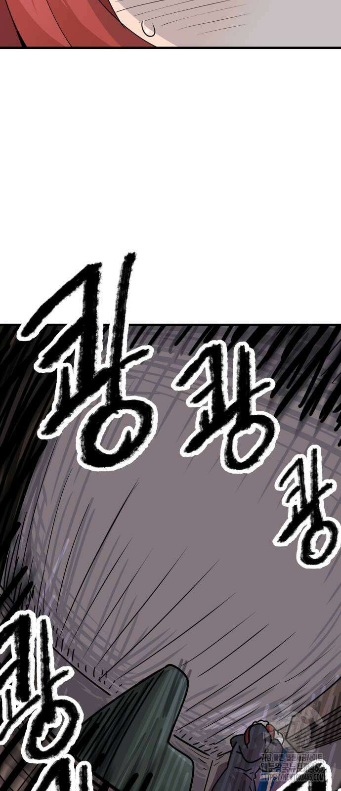 위험하지 않아요 NPC씨 17화 48