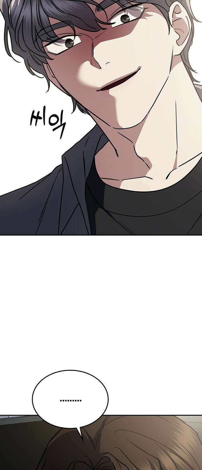 잘 헤어지는 방법 25화: 행복대로 56