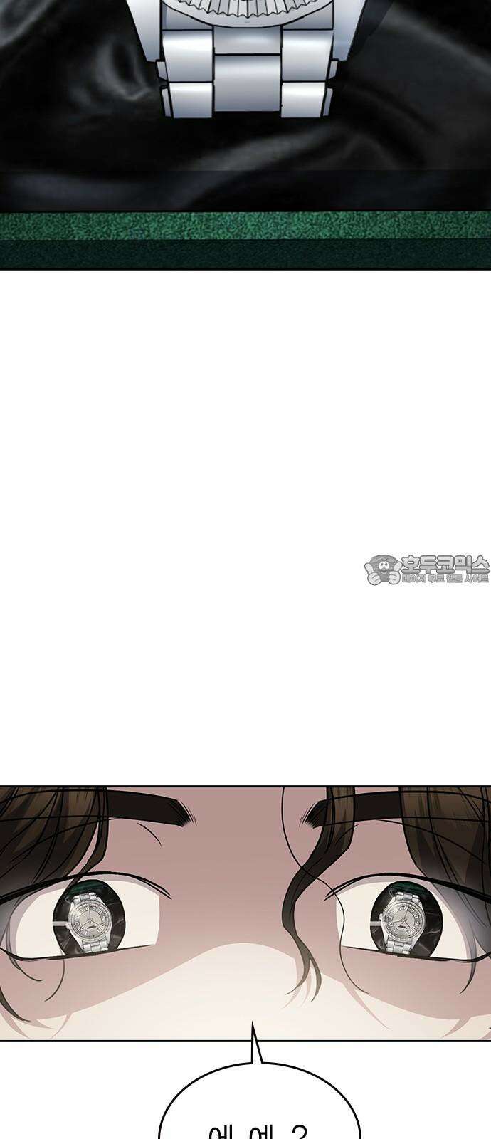 잘 헤어지는 방법 25화: 행복대로 63