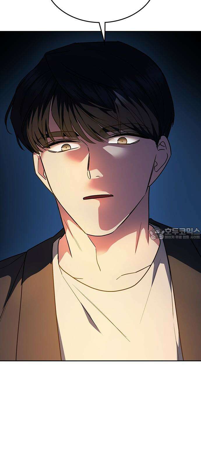 잘 헤어지는 방법 25화: 행복대로 102
