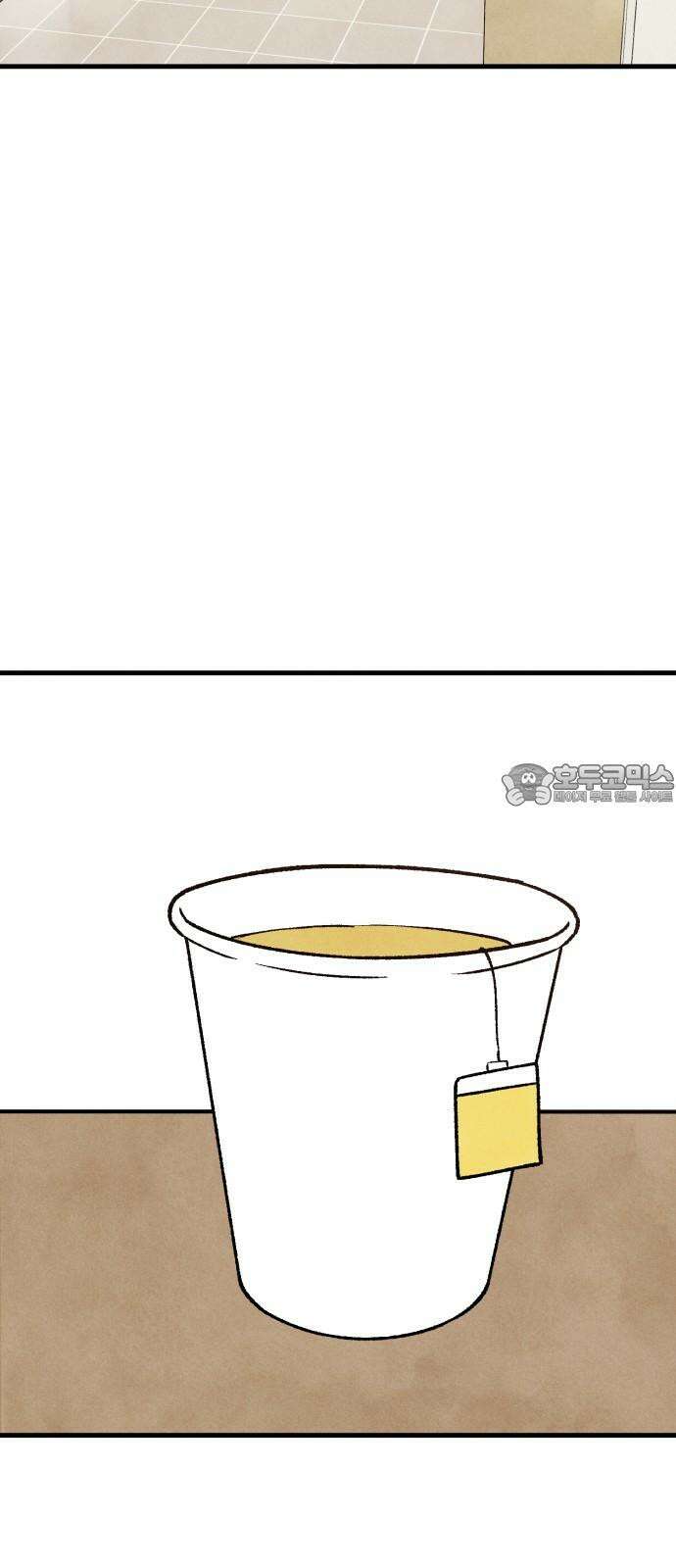 찌질하지만 로맨스는 하고 싶어 94화 - 군대 가기 전에(2) 9