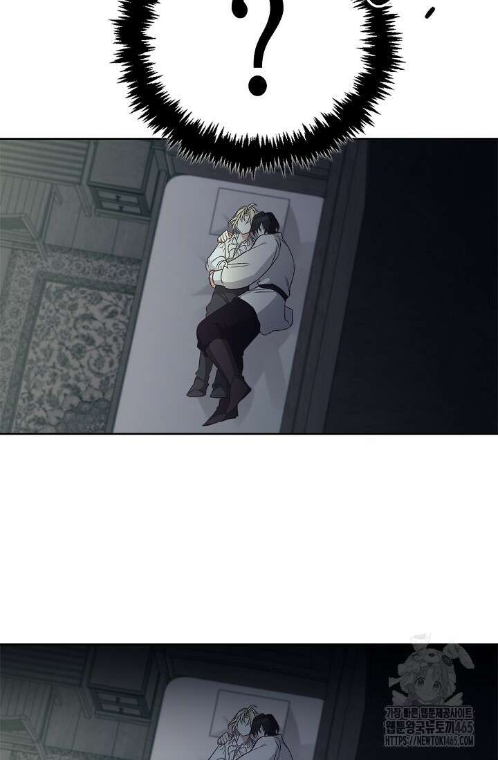 레가스 54화 52