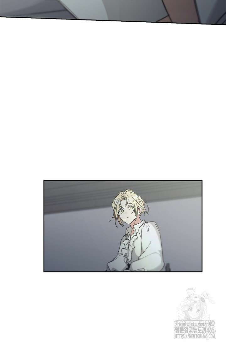 레가스 54화 69
