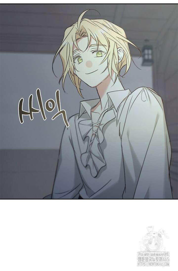 레가스 54화 70