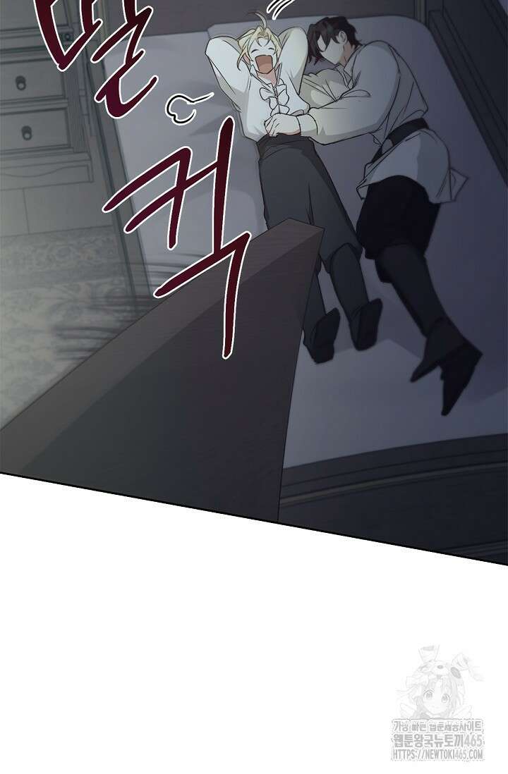 레가스 54화 72