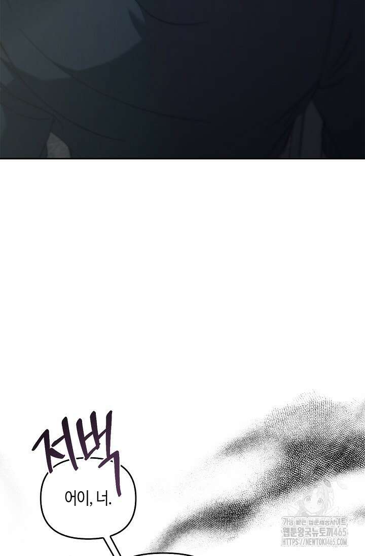 레가스 54화 78