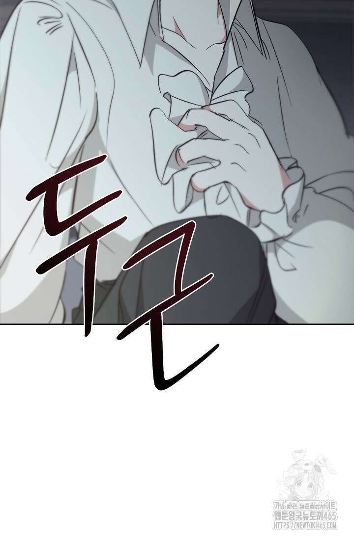 레가스 54화 109