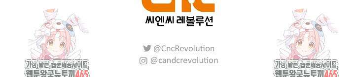 레가스 54화 111
