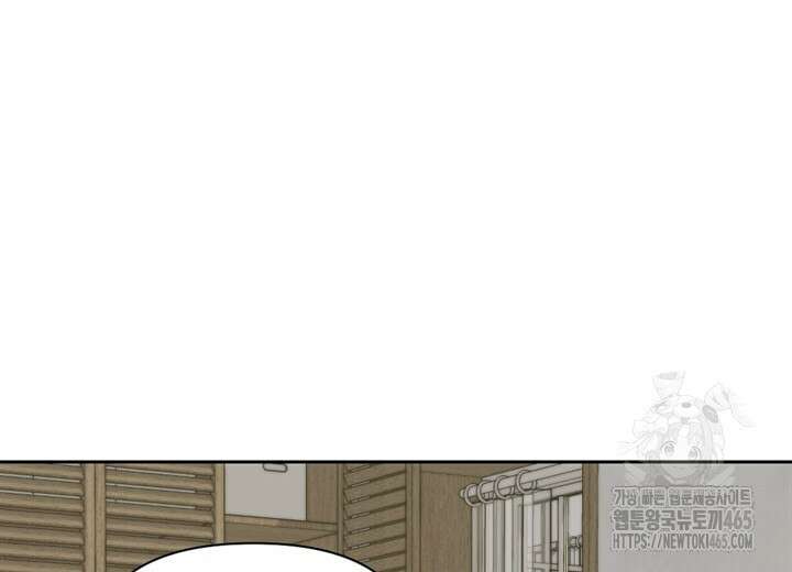 집어삼키는 9화 8