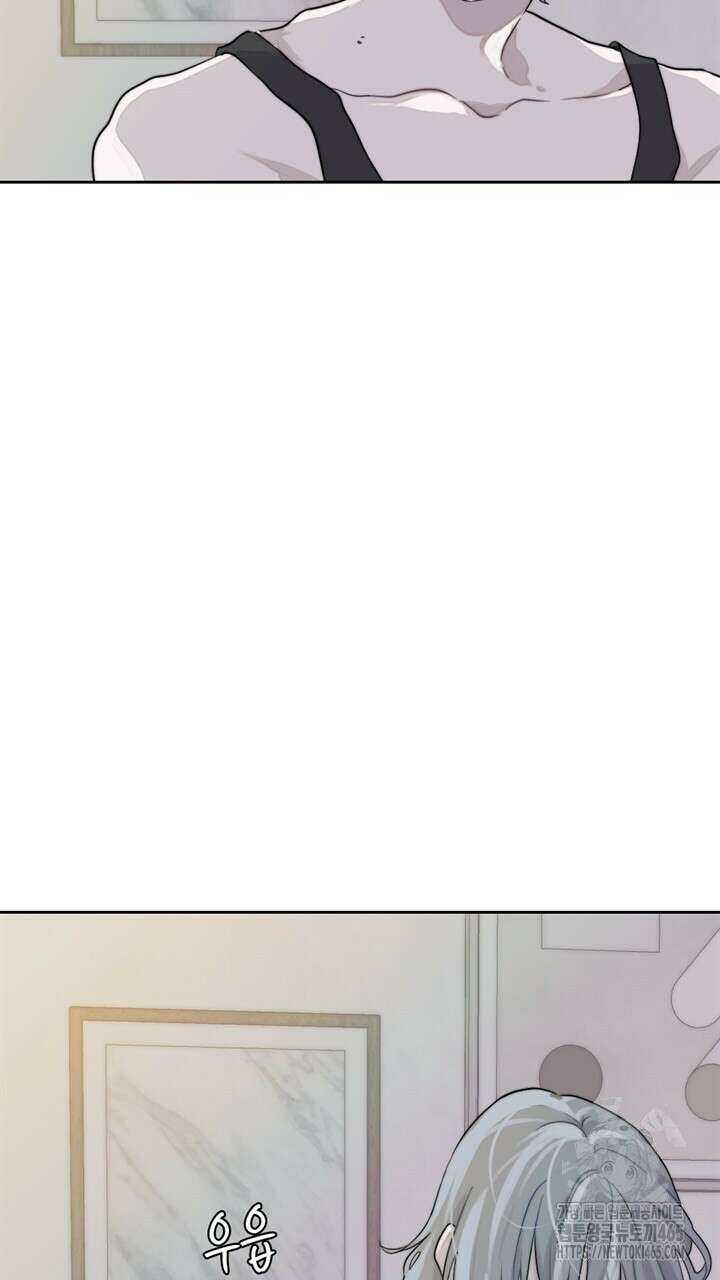 집어삼키는 9화 15