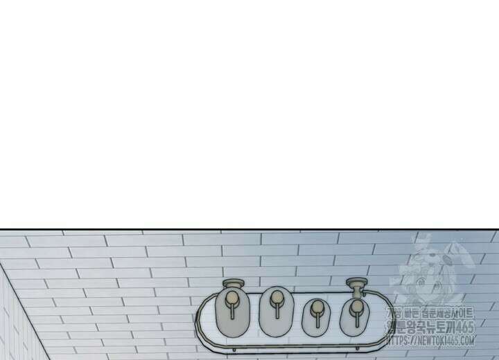 집어삼키는 9화 24