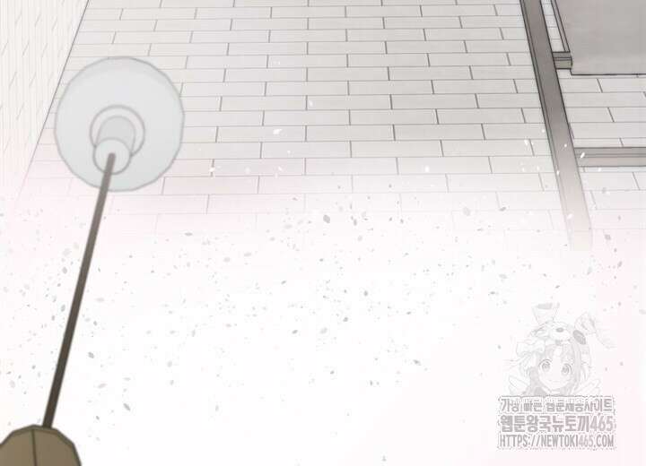 집어삼키는 9화 26